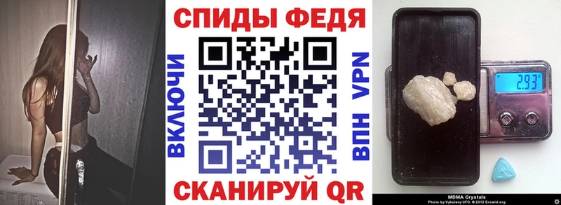 Амфетамин Розовый  Купить где  Нерчинск 