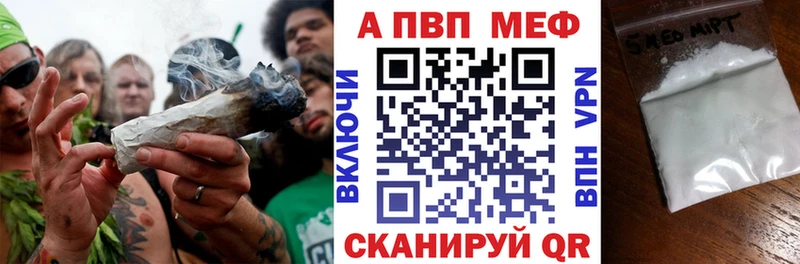 Купить закладки  Нерчинск  Alfa_PVP VHQ 
