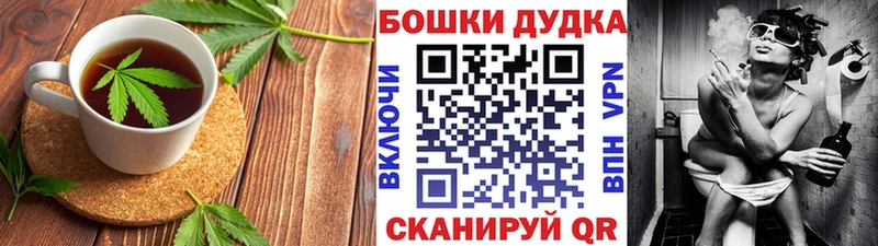 Еда ТГК конопля  Купить где  Нерчинск 