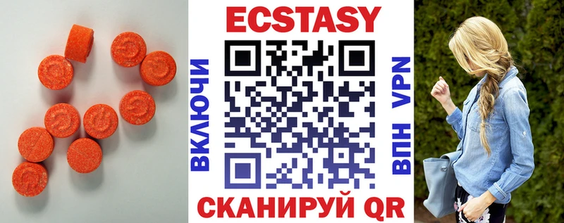 Купить закладки  Нерчинск  Экстази Дубай 