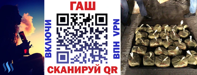 ГАШ ice o lator  Купить где  Нерчинск 