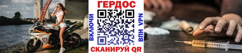 Героин Heroin Купить Нерчинск