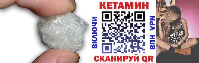 Кетамин ketamine  Купить  Нерчинск 