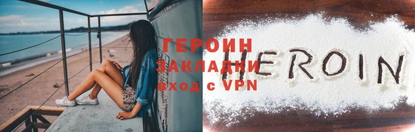 марихуана Тольятти