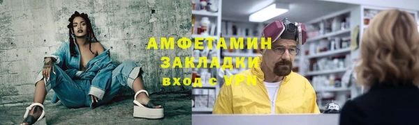 героин Ижевск