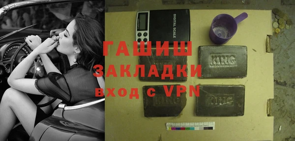 индика Куйбышев