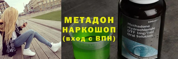 героин Ижевск