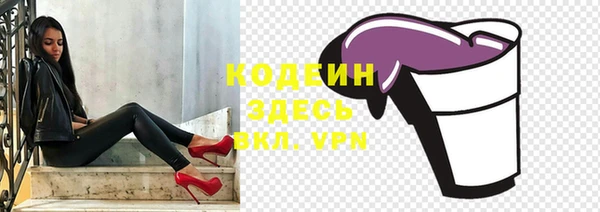 кокаин Барнаул