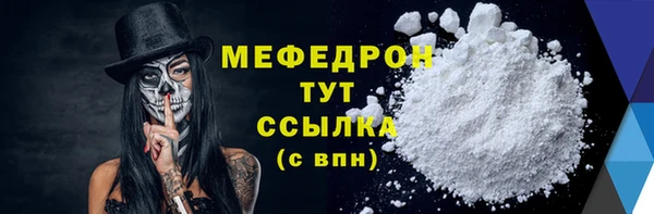 индика Куйбышев