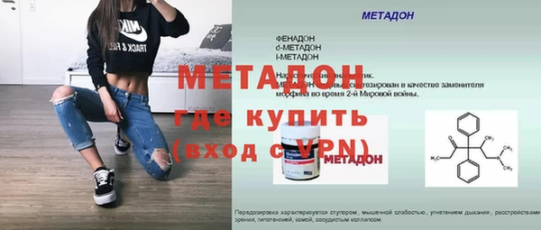 марихуана Тольятти