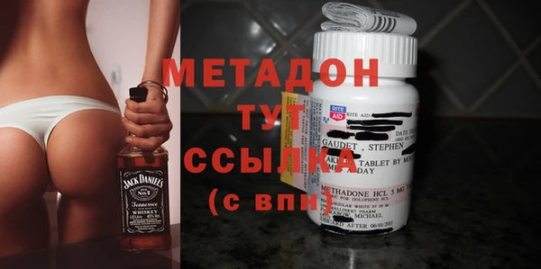 кокаин Барнаул