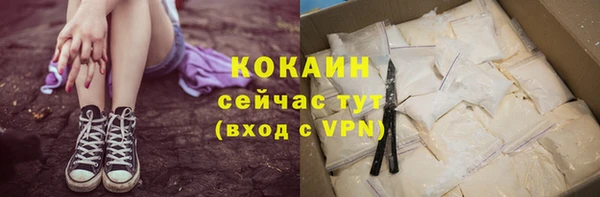 марихуана Тольятти