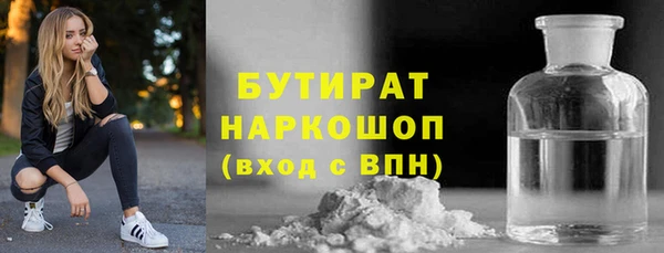 скорость mdpv Лагань