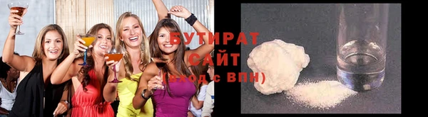 индика Куйбышев
