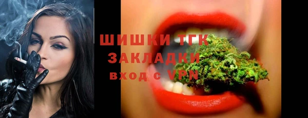 кокаин Барнаул