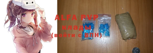 кокаин Барнаул