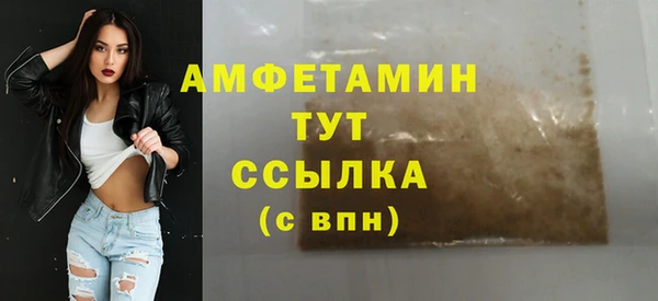 первитин Кукмор