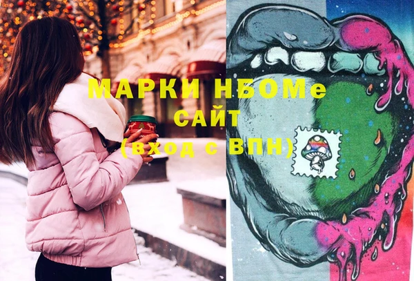 кокаин Барнаул