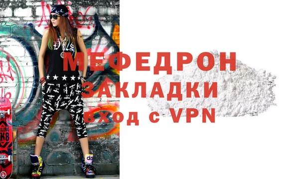 кокаин Барнаул