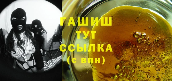 героин Ижевск