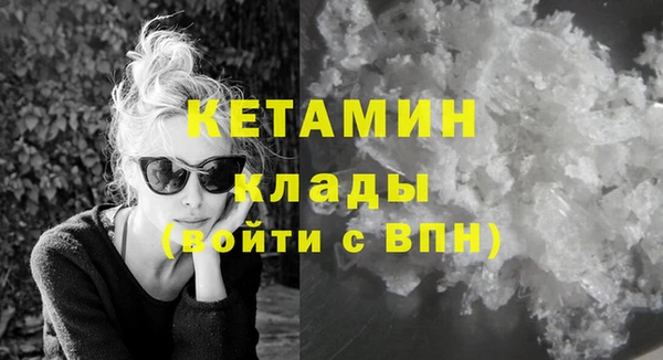 спайс Кулебаки