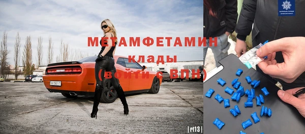 индика Куйбышев