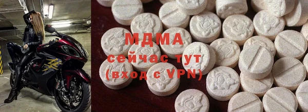 кокаин Барнаул