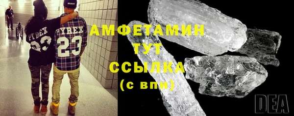 спайс Кулебаки