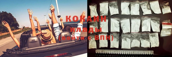 марихуана Тольятти