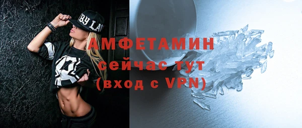 кокаин Барнаул