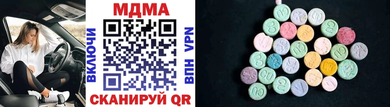 MDMA Molly  Купить закладки  Нерчинск 