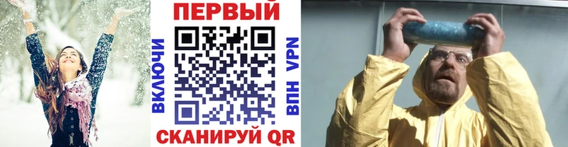 Метамфетамин пудра  Купить закладки  Нерчинск 