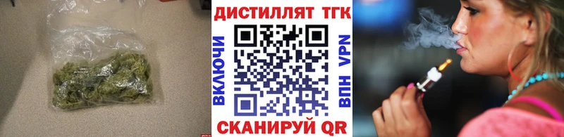 Дистиллят ТГК Wax  Купить где  Нерчинск 